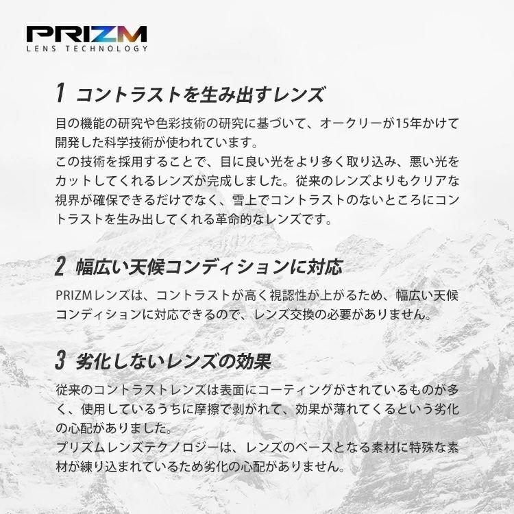 オークリー ゴーグル フォールライン XM スキーゴーグル スノーボード スノボ スノーゴーグル OAKLEY プリズム FALL LINE XM OO7103-09 プレゼント_8
