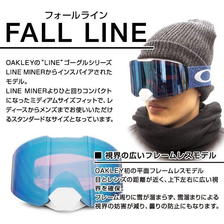 オークリー ゴーグル フォールライン XM スキーゴーグル スノーボード スノボ スノーゴーグル OAKLEY プリズム FALL LINE XM OO7103-09 プレゼント_5