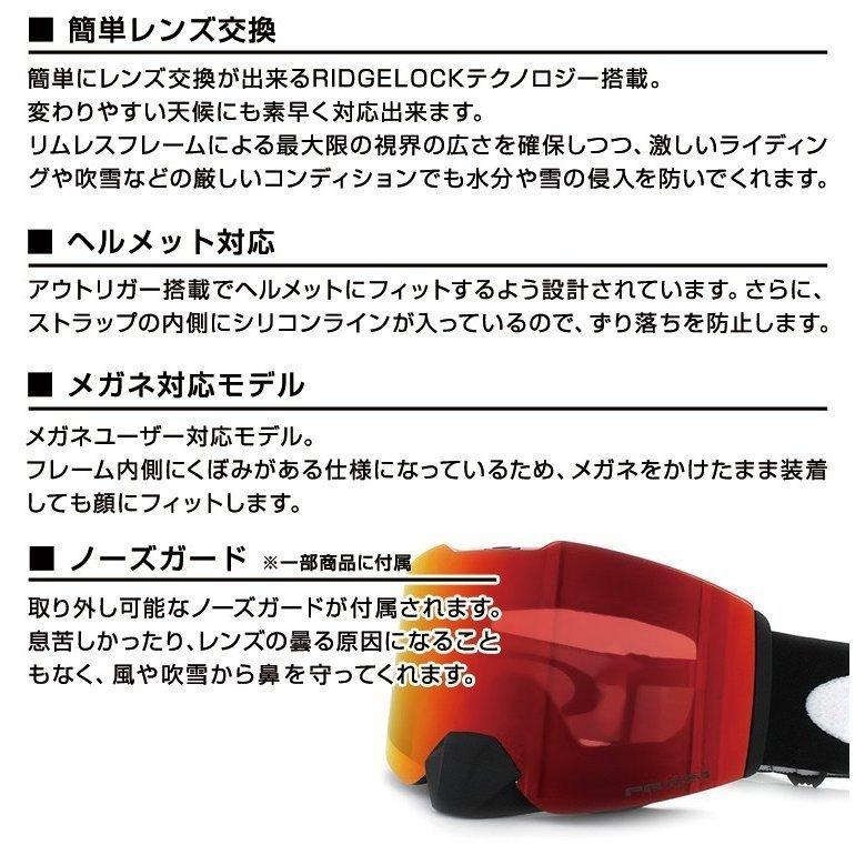 オークリー ゴーグル フォールライン XM スキーゴーグル スノーボード スノボ スノーゴーグル OAKLEY プリズム FALL LINE XM OO7103-09 プレゼント_6