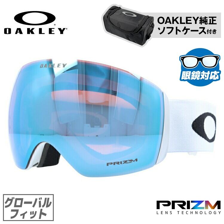 OAKLEY（オークリー） ゴーグル フライトデッキ スキーゴーグル スキー