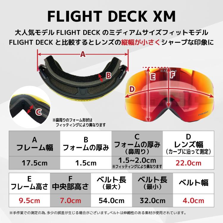 OAKLEY オークリー ゴーグル フライトデッキ XM スキーゴーグル OAKLEY オークリー ゴーグル フライトデッキ XM スキーゴーグル