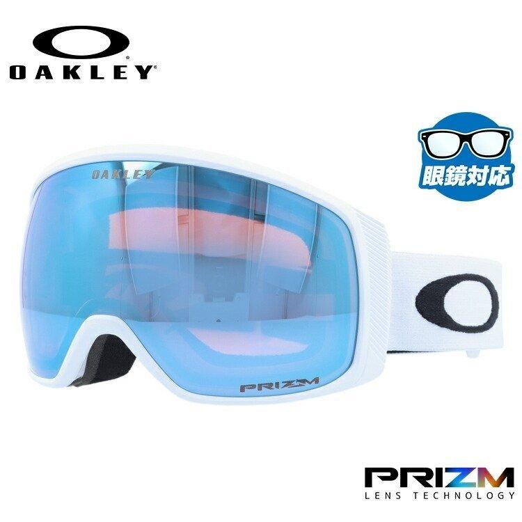 オークリー ゴーグル OAKLEY スキーゴーグル スノーボード スノボ スノーゴーグル メガネ対応 フライトトラッカー XM プリズム FLIGHT TRACKER XM OO7105-27