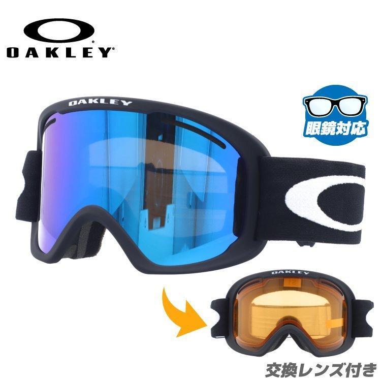 オークリー ゴーグル o frame pro 2.0 XL オーフレーム