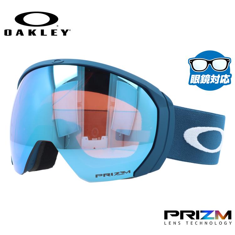 オークリー ゴーグル フライトパスXL（L） プリズム スキーゴーグル スノーボード スノボ スノーゴーグル OAKLEY FLIGHT PATH XL（L） OO7110-40 メガネ対応