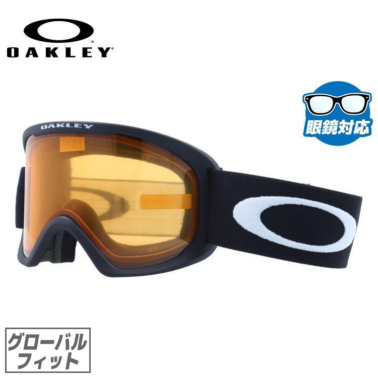 オークリー スノーゴーグル O-Frame2.0PRO(OO7124-04)-1 O-Frame オークリー ゴーグル Oフレーム 2.0 プロ L スキー