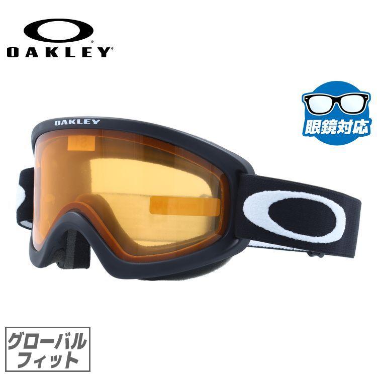 新品　オークリー　oakley スノボ　スキー　ゴーグル　アクセサリー O-Frame キッズ・ジュニア用 オークリー ゴーグル Oフレーム 2.0 プロ