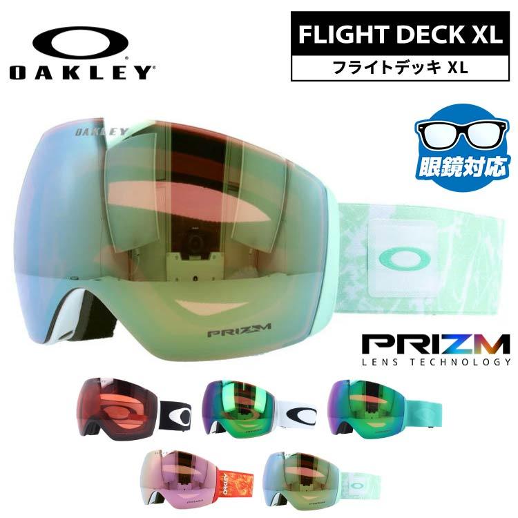 値下Oakley ゴーグル XLプリズムミラーレンズ Flight Deck オークリー ゴーグル フライトデッキ XL プリズム ミラー