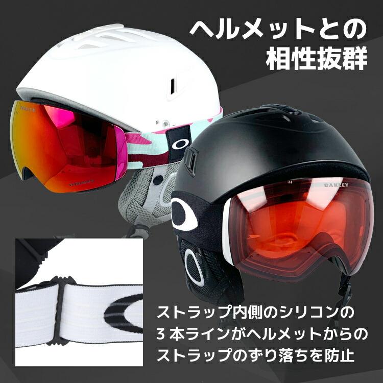 Flight Deck オークリー ゴーグル フライトデッキ XL プリズム ミラー