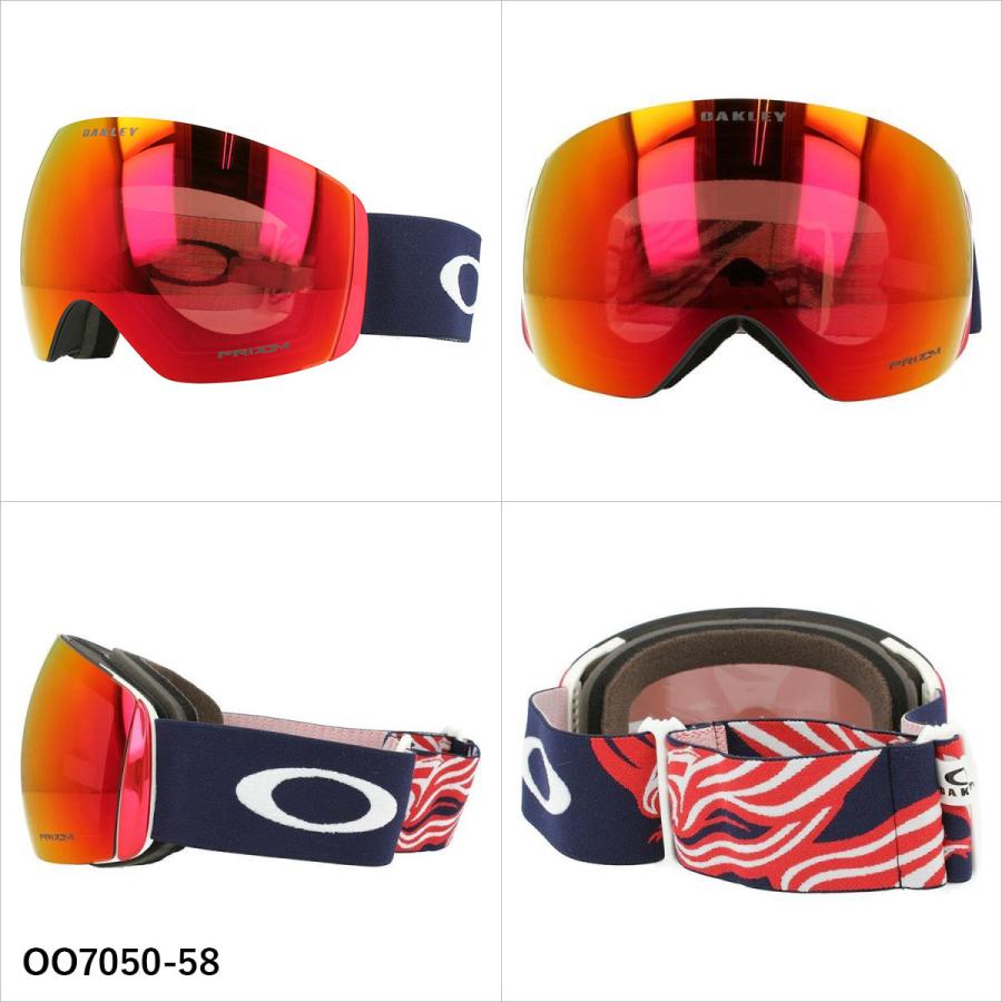 OAKLEY（オークリー） ゴーグル フライトデッキ XL プリズム ミラー