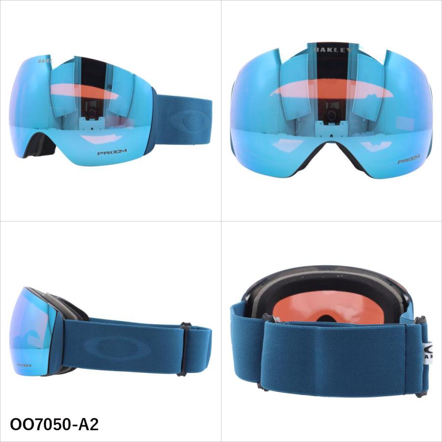 オークリー ゴーグル フライトデッキ XL（L）プリズム ミラーレンズ OAKLEY（オークリー） ゴーグル フライトデッキ XL（L） プリズム