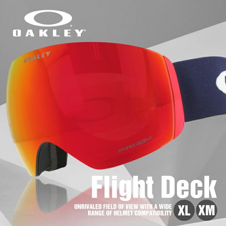 OAKLEY（オークリー） ゴーグル フライトデッキ XL プリズム ミラー
