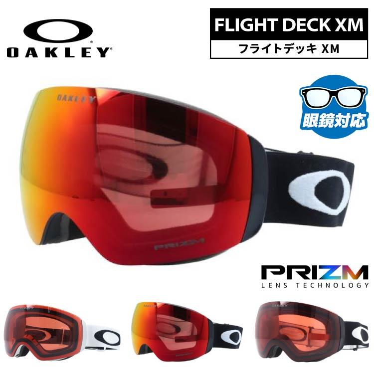 OAKLEY（オークリー） ゴーグル フライトデッキ XM プリズム