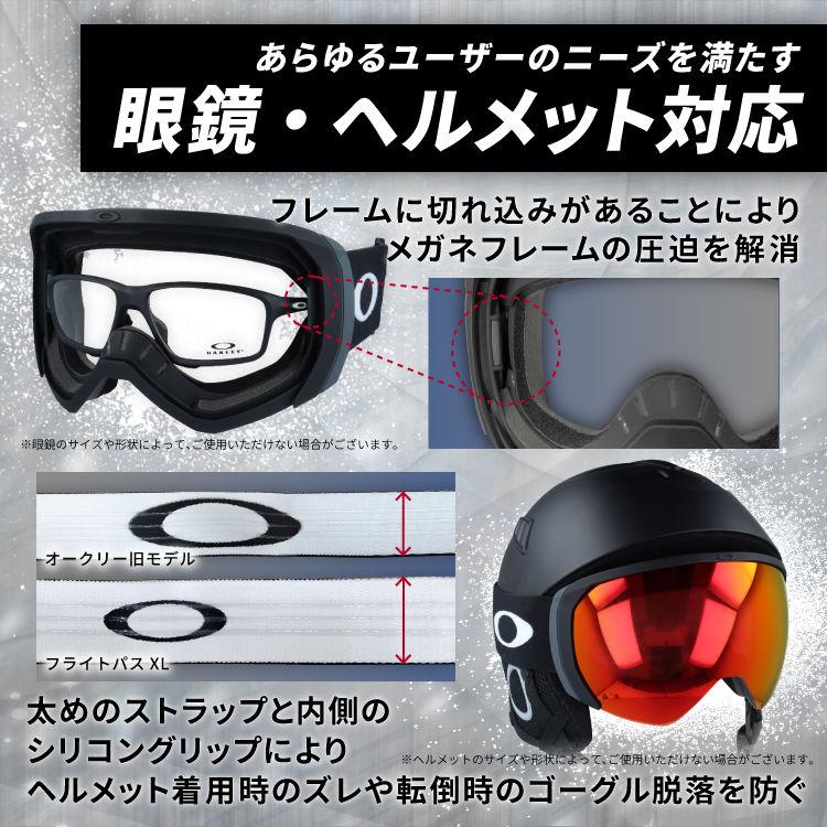 オークリー ゴーグル フライトパス XL プリズム グローバルフィット OAKLEY FLIGHT PATH XL OO7110 全4カラー 球面レンズ ユニセックス メンズ レディース_10
