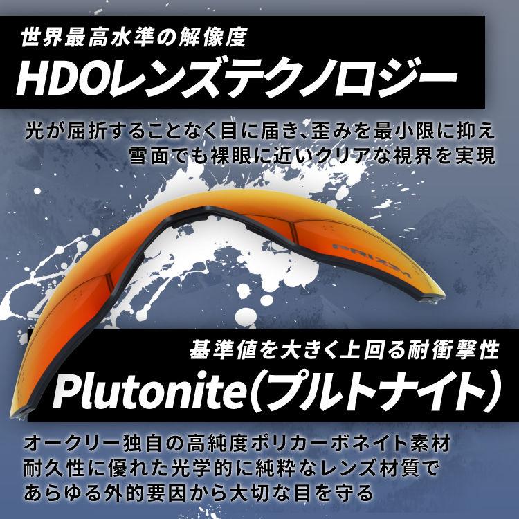 オークリー ゴーグル フライトパス XL プリズム グローバルフィット OAKLEY FLIGHT PATH XL OO7110 全4カラー 球面レンズ ユニセックス メンズ レディース_13