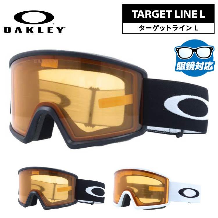 OAKLEY（オークリー） ゴーグル ターゲットライン L プリズム