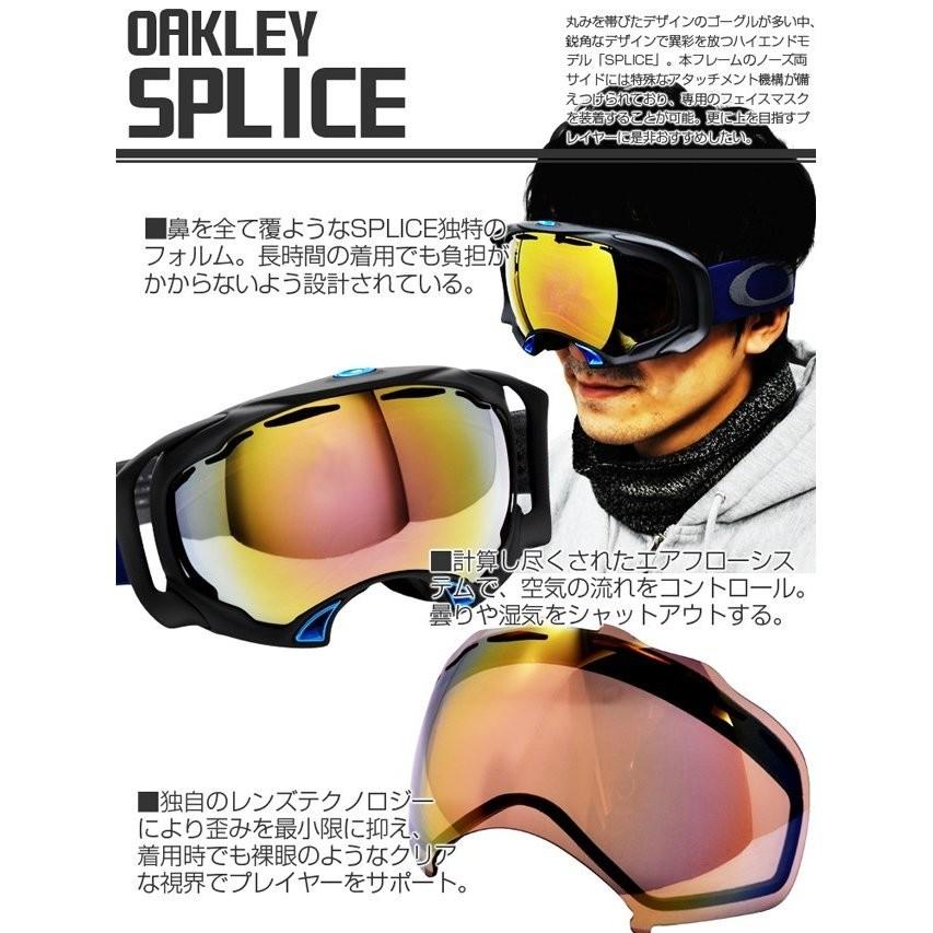 OAKLEY 訳あり アウトレット オークリー ゴーグル スプライス 57-243J 