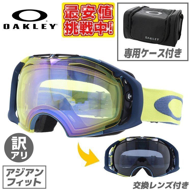 訳あり アウトレット オークリー OAKLEY ゴーグル スノーゴーグル スキーゴーグル スノーボード スノボ スノーゴーグル エアブレイクAirbrake ミラー 59-125J｜glass-expert