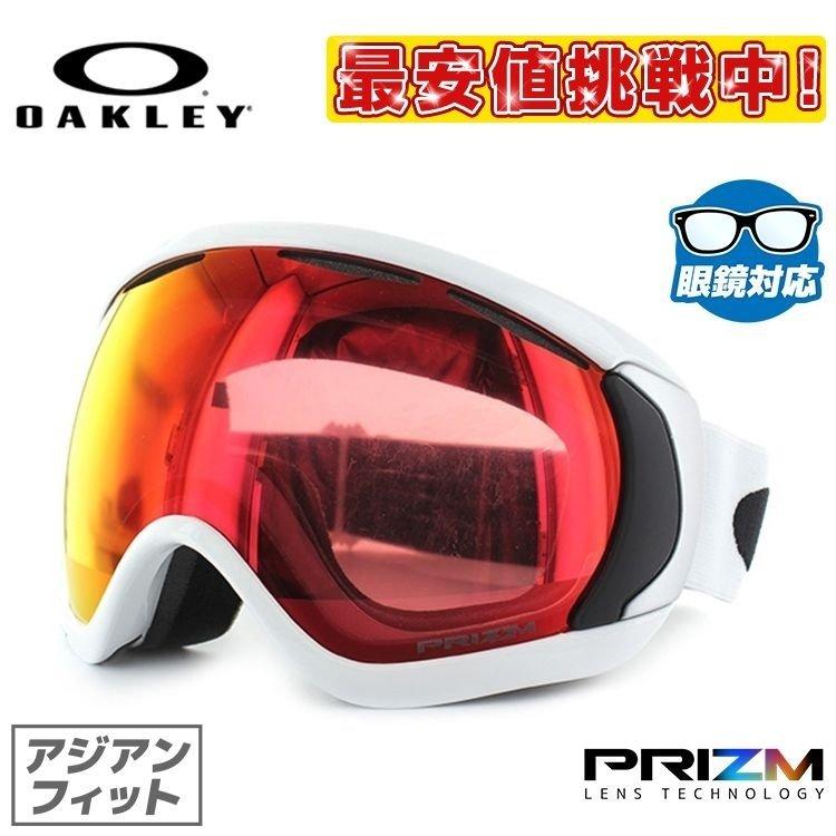 OAKLEY（オークリー） 訳あり アウトレット ゴーグル プリズム