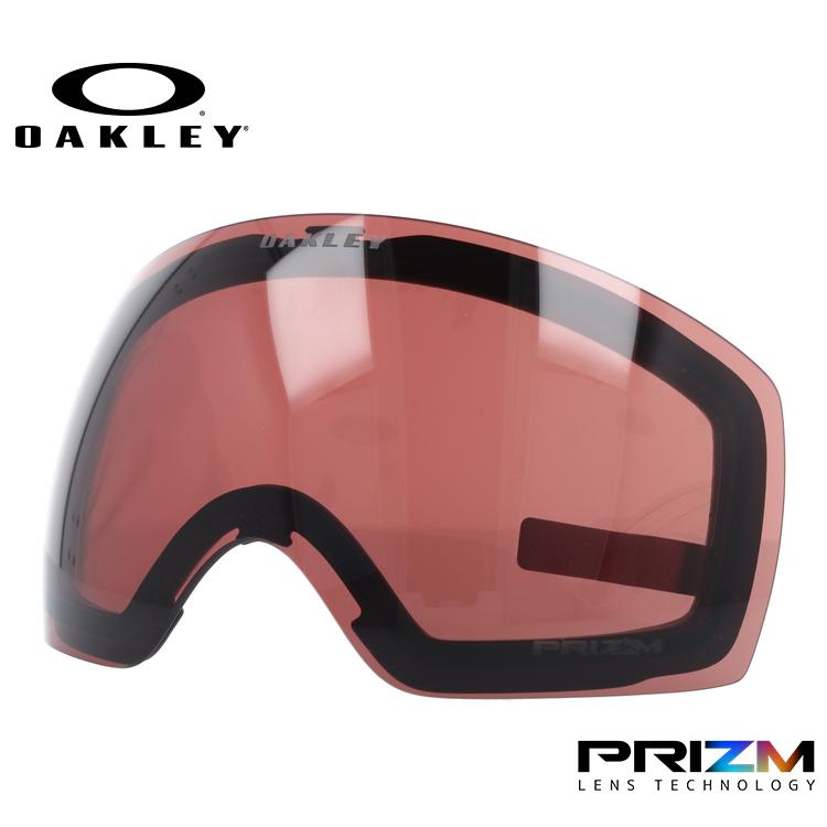 新品　OAKLEY　オークリー　フライトデッキ　XM　プリズムレンズ Flight Deck オークリー ゴーグル交換レンズ フライトデッキ XM（M