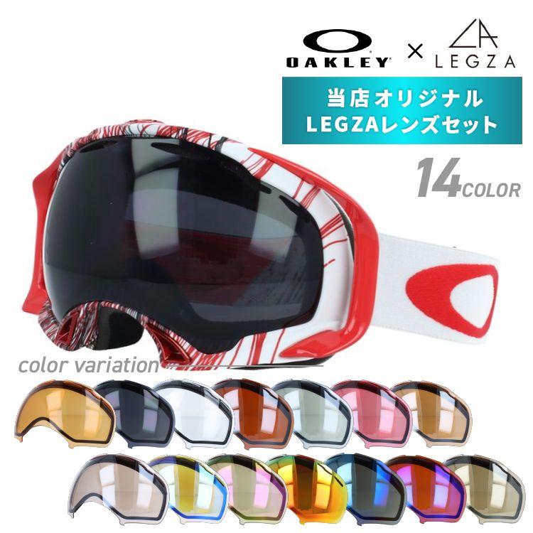 OAKLEY（オークリー） 訳あり ゴーグル オリジナルLEGZAレンズセット