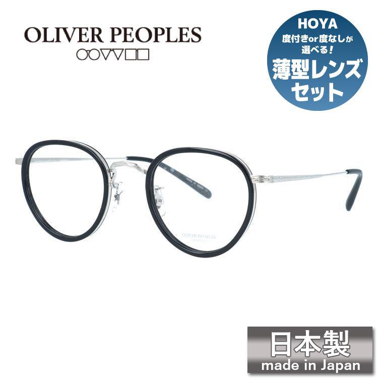 OLIVER PEOPLES（オリバーピープルズ） メガネフレーム 伊達メガネ