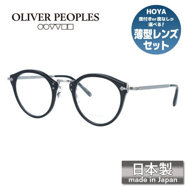 OLIVER PEOPLES（オリバーピープルズ） メガネフレーム 505 リミテッド