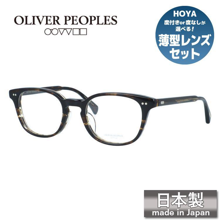 OLIVER PEOPLES（オリバーピープルズ） メガネフレーム 伊達メガネ 度