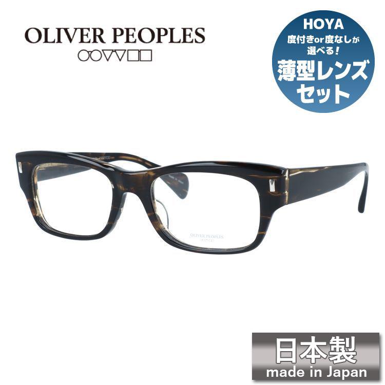 OLIVER PEOPLES（オリバーピープルズ） メガネフレーム 伊達メガネ 度