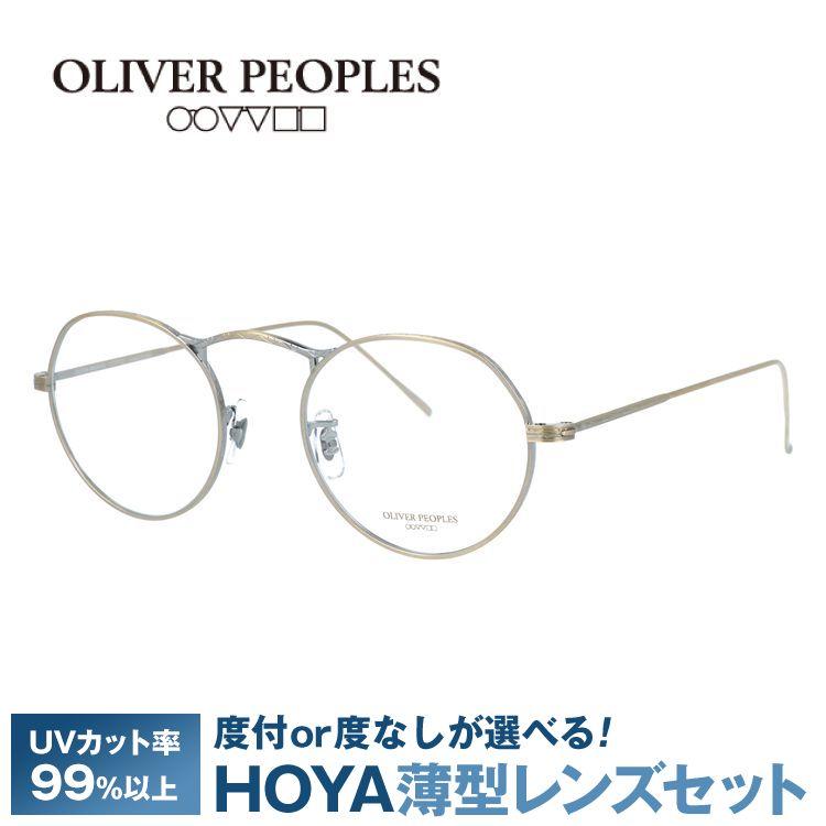 OLIVER PEOPLES（オリバーピープルズ） 日本製 メガネフレーム Oliver 