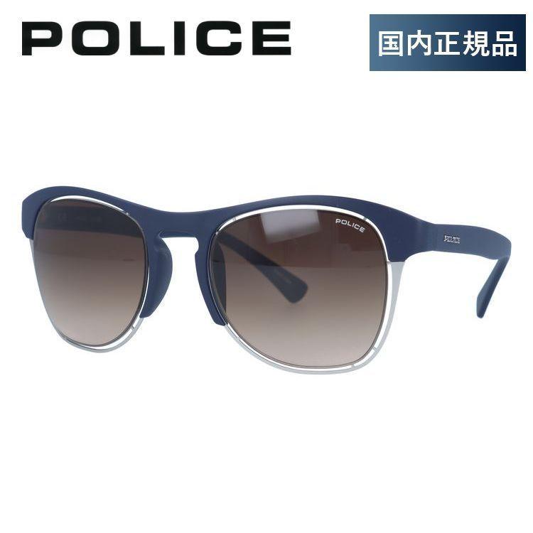 ポリス サングラス 国内正規品 メンズ レディース オフサイド1 レギュラーフィット POLICE OFFSIDE1 S1954M D82M 51 ユニセックス UVカット 紫外線 プレゼント