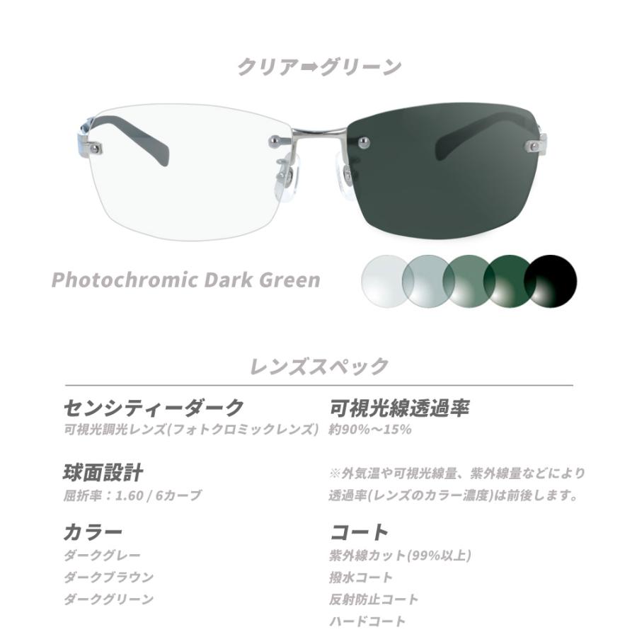 POLICE（ポリス） サングラス 可視光調光 レンズ ドライビングサングラス 運転 国内正規品 メンズ POLICE SPL269J ...