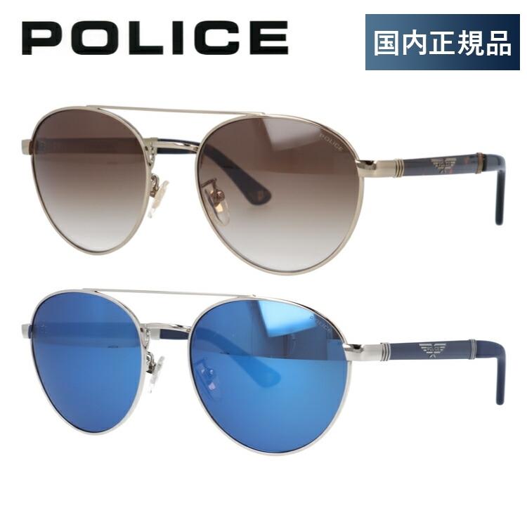 ポリス サングラス 度付き対応 Police Spl1 全2カラー 55 ユニセックス 国内正規品 Plce00 S0594 眼鏡達人 通販 Yahoo ショッピング