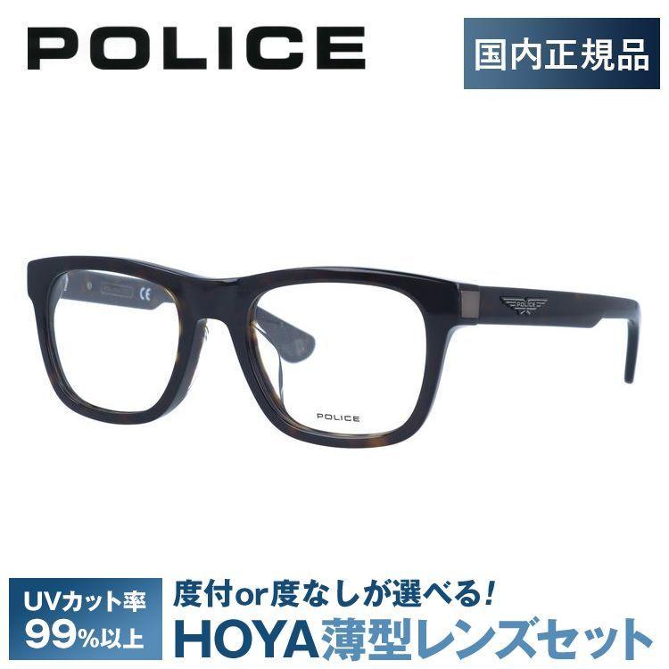 ポリス メガネ フレーム 国内正規品 伊達 老眼鏡 度付き ブルーライトカット オリジンズバレット1 POLICE ORIGINNS BULLET1 VPLE37I 722 52 眼鏡 プレゼント