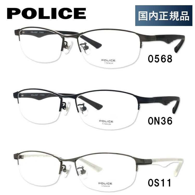 ポリス メガネ フレーム ブランド 眼鏡 伊達 度付き 度入り ブラックバード POLICE BLACKBIRD VPL753J 全3カラー 54 プレゼント ギフト ラッピング無料