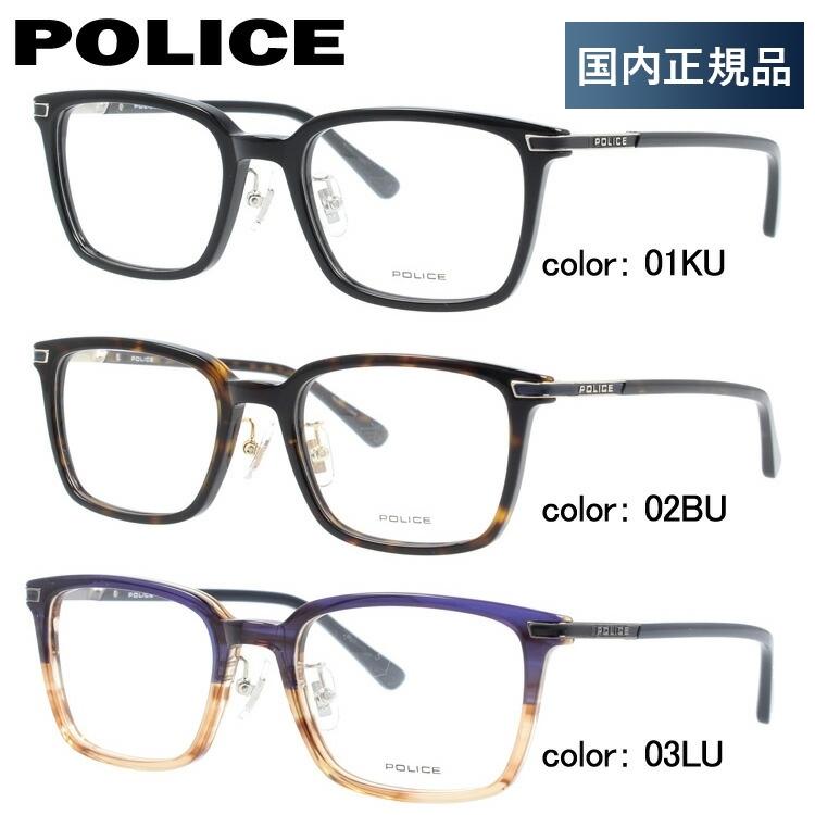 ポリス メガネ フレーム ブランド 眼鏡 伊達 度付き 度入り Police Vpla12j 全3カラー 51 Plce01 S0128 眼鏡達人 通販 Yahoo ショッピング