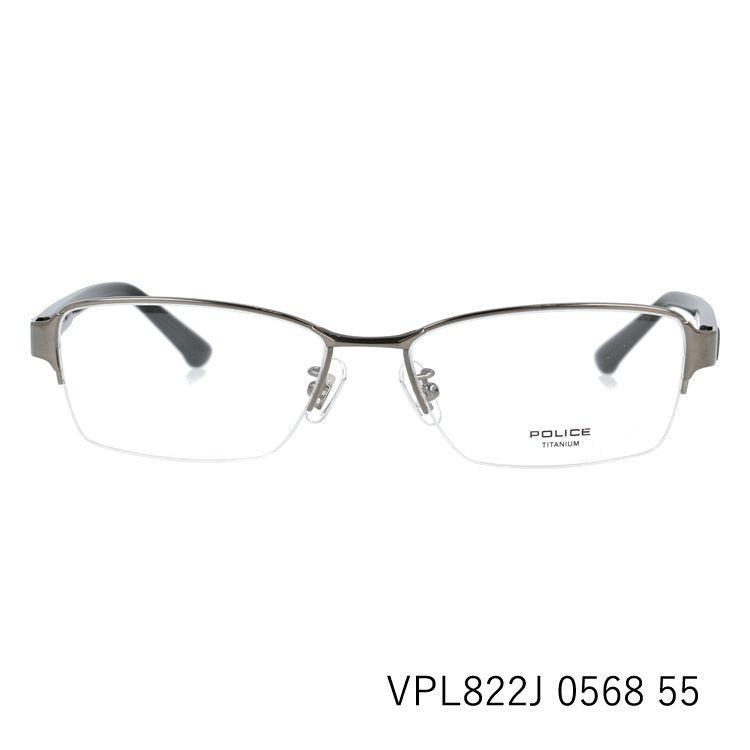 ポリス メガネフレーム スクエア型 伊達メガネ POLICE VPL822J 全3カラー 55サイズ ユニセックス メンズ レディース プレゼント POLICE（ポリス） メガネフレーム POLICE VPL822J 全3カラー 55