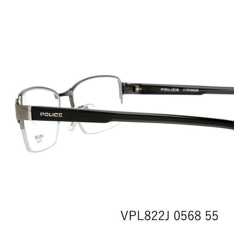 POLICE（ポリス） メガネフレーム POLICE VPL822J 全3カラー 55