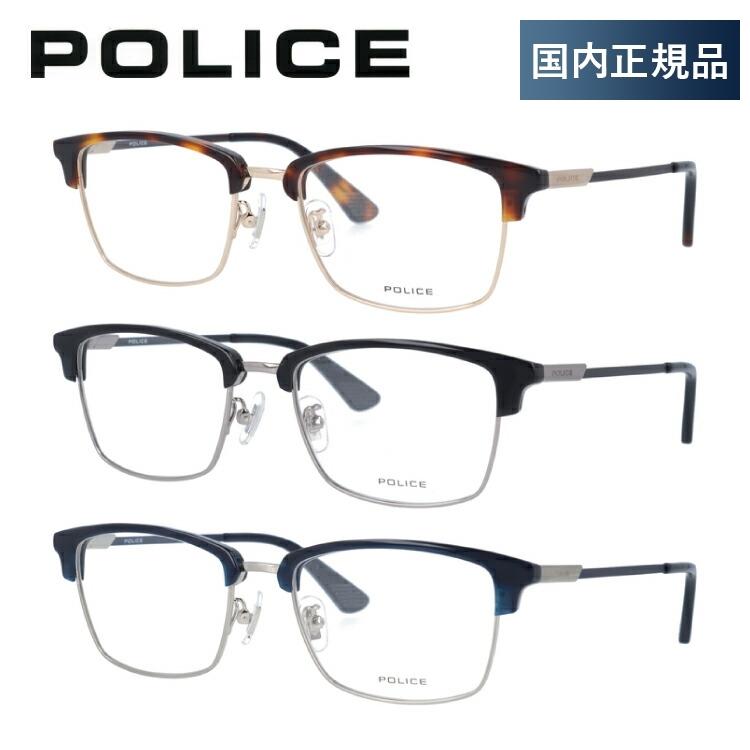 ポリス メガネフレーム POLICE VPL826J 全3カラー 52 プレゼント