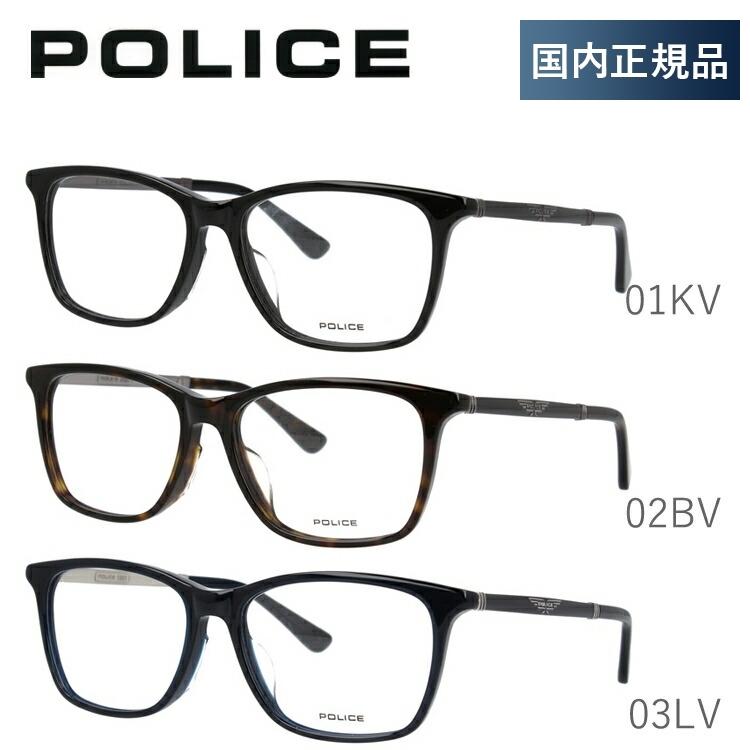 *アイセラ* ポリスVPLB26J シャイニーブラック メガネ POLICE（ポリス） メガネフレーム アジアンフィット POLICE VPLB26J 全