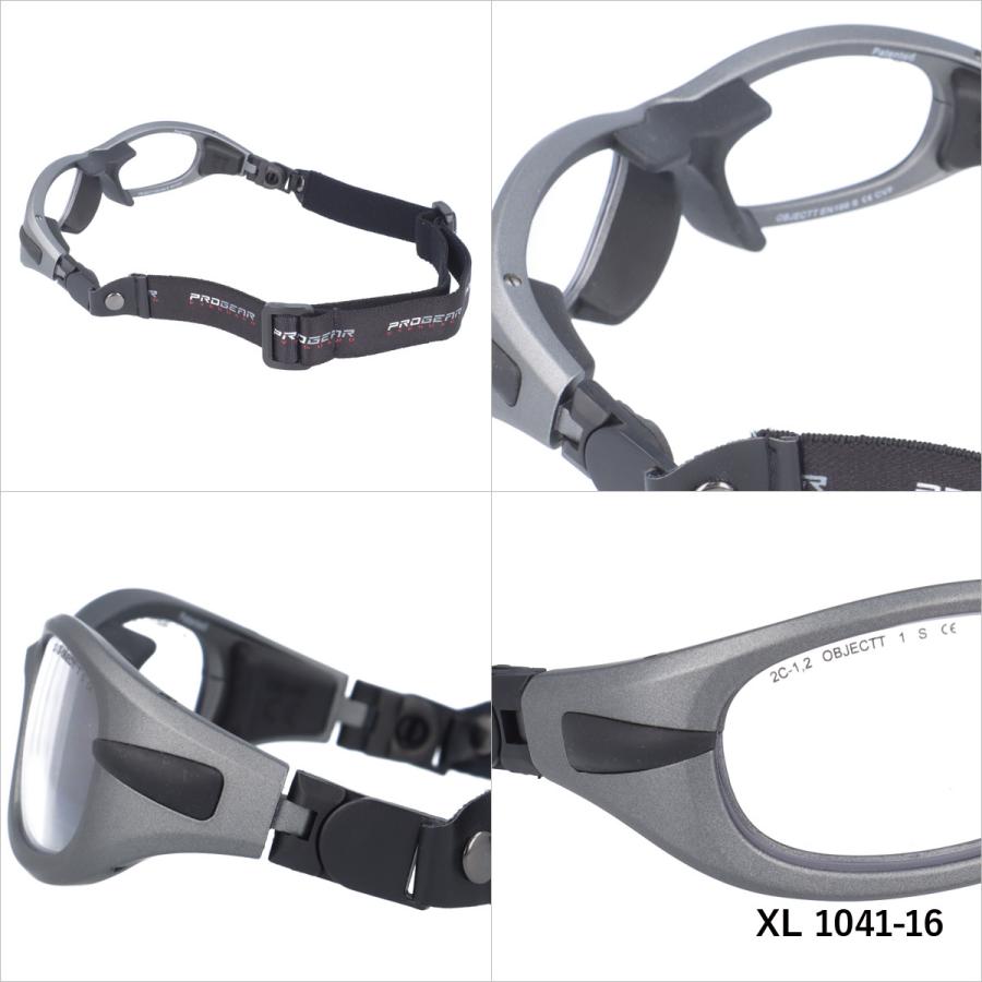 プロギア メガネフレーム スポーツ用ゴーグル PROGEAR EG-XL 1041 全5