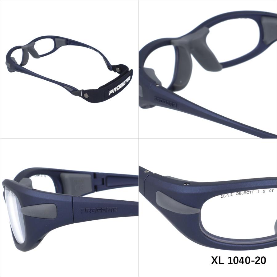 新品　プロギア　メガネフレーム EG-XL1040 Col.3 プロギア メガネフレーム スポーツ用ゴーグル PROGEAR EG-XL 1040 全5