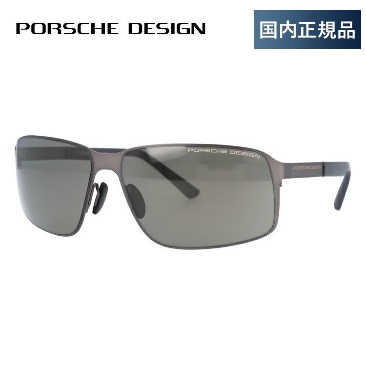 Porsche design p8565