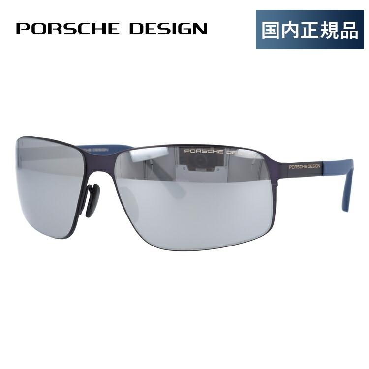 Porsche design p8565