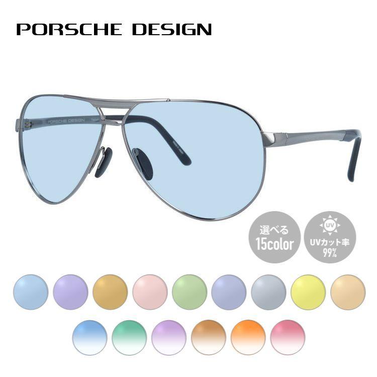 PORSCHE DESIGN（ポルシェ デザイン） サングラス ライトカラーレンズ