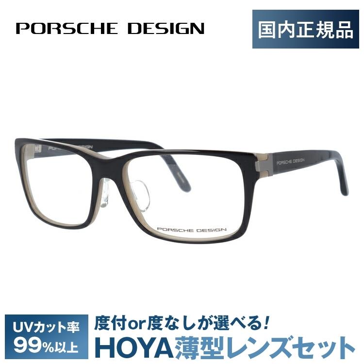 ポルシェデザイン メガネ フレーム ブランド 伊達 度付き 度入り 眼鏡 メンズ レディース アジアンフィット Porsche Design P8249 A 54 Prce01 00012 眼鏡達人 通販 Yahoo ショッピング