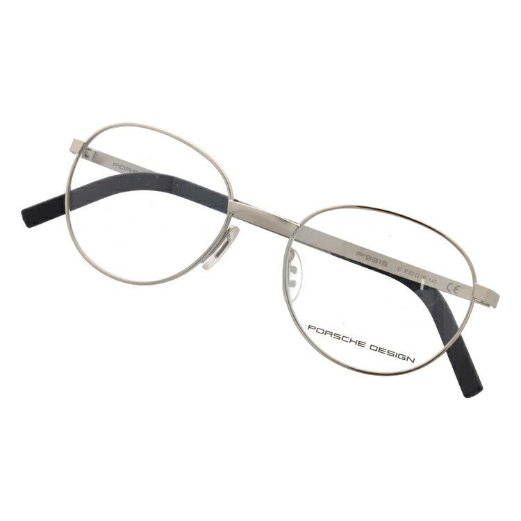 ポルシェ デザイン メガネ フレーム 国内正規品 伊達メガネ 老眼鏡 度付き ブルーライトカット PORSCHE DESIGN P8315-C 52 眼鏡 めがね プレゼント ギフト_11