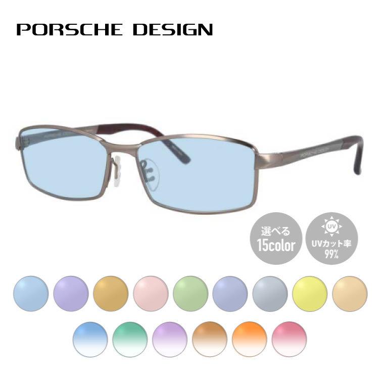 ポルシェ デザイン サングラス オリジナルライトカラーレンズ 国内正規品 PORSCHE DESIGN P8720-C 56 メンズ レディース 薄い色 UVカット
