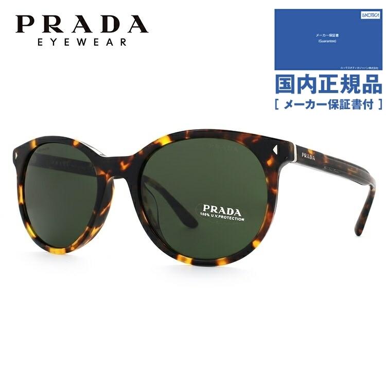 プラダ サングラス 度付き対応 アジアンフィット Prada Pr06tsf Vau1i0 53 Prda00 眼鏡達人 通販 Yahoo ショッピング