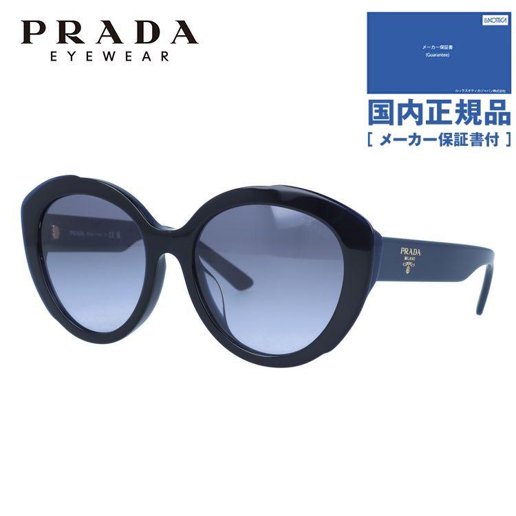 PRADA プラダ サングラス 国内正規品 メンズ レディース アジアン 