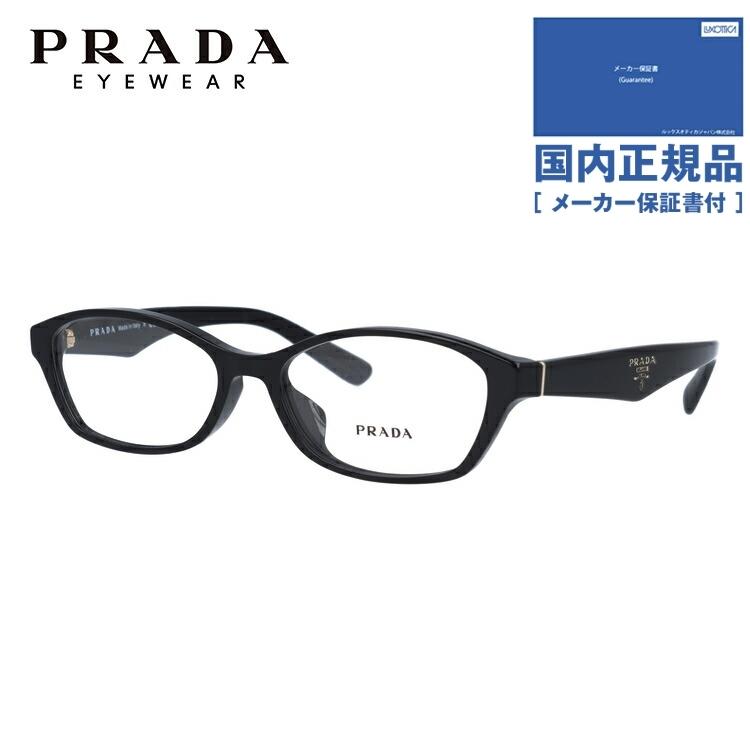 PRADA（プラダ） メガネ フレーム 国内正規品 伊達メガネ 老眼鏡 度
